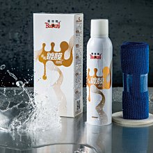 【黑珍珠】極速鍍膜--250mL 歷史價格詳細信息