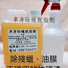 {{鴻興發}}~黑色~恐龍1000~恐龍耐高溫噴漆~耐熱噴漆~可承受瞬間高溫650度~恐龍耐熱漆 歷史價格詳細信息