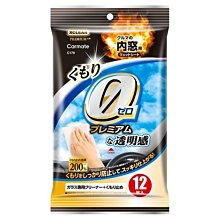 日本CARMATE XCLEAR 無殘留車窗擦拭布 C118 歷史價格詳細信息