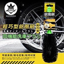 WATERPRO汽車打蠟圓形海綿8入｜銅鑼燒｜上蠟 下蠟 海綿｜洗車海綿盤｜高密度壓邊海綿 歷史價格詳細信息