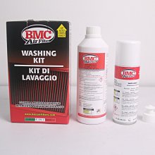 BMC高流量空器芯,原裝進口,BENZ W205 W213 GLC GLA GLE GLC300 GLC43 歷史價格詳細信息