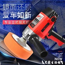 汽車打蠟拋光機 汽車打蠟機 封釉機 電動打蠟機 手持打磨機 打蠟機 打蠟盤 打蠟組 歷史價格詳細信息
