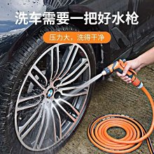 水管軟管高壓家用自來水管pvc耐壓管洗車澆地澆花4分6分塑膠管子 歷史價格詳細信息