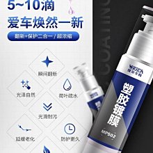 黑色吸熱汽車保護罩防水防曬雨紫外線保護車罩戶外汽車車  露天市集  全台最大的網路購物市集 歷史價格詳細信息