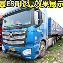 歐曼ETX腳制動閥4613150770排氣制動蝶閥 歐曼戴姆勒制動管路重卡 歷史價格詳細信息