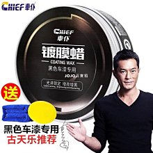 黑色吸熱汽車保護罩防水防曬雨紫外線保護車罩戶外汽車車  露天市集  全台最大的網路購物市集 歷史價格詳細信息