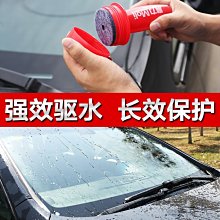 黑珍珠玻璃撥水劑-頂級系列 500ml【麗車坊11511】 歷史價格詳細信息