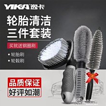 下殺-洗車毛刷細節刷汽車輪轂專用刷子車用空調出風口清潔內飾清洗工具- 歷史價格詳細信息