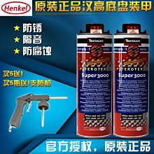 【新款】車漆劃痕貼紙粘貼遮蓋車身貼個性裝飾貼白色貼畫貼花側門轎車遮丑 歷史價格詳細信息