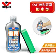 隱形雨刷生物科技萬用清潔乳 3入贈魔布2入/防潑水/鞋子/廚房/汽車 現貨 廠商直送 歷史價格詳細信息