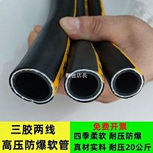 耐寒防凍耐高壓pvc鋼絲透明管  輸水 輸油防靜電透明鋼絲管 歷史價格詳細信息