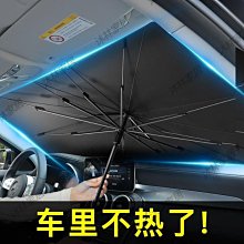 汽車罩 汽車前擋風玻璃車衣車罩防曬防雨防凍罩加厚半罩半身冬季保暖通用  露天拍賣 歷史價格詳細信息