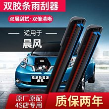 特賣-原木無漆兒童實木單人床1米帶護欄男孩女孩12米松木拼接小床定制 歷史價格詳細信息