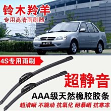 進口鈴木口風琴37鍵M-37C專業演奏樂器成人初學者自學生日本原裝 歷史價格詳細信息