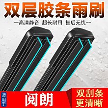 適用于別克老GL8發動機蓋支撐陸尊引擎蓋撐桿胖頭魚后備箱液壓桿~百寶閣[商品滿200元出貨] 歷史價格詳細信息