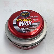 Meguiars 高科技精密塗抹海綿（2片裝）美光台灣總代理-美克拉 歷史價格詳細信息