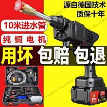 洗車機高壓水槍家用便攜式強力噴水槍充電鋰電池洗車澆花汽車 歷史價格詳細信息