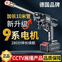 高壓洗車水槍洗車機大功率家用便攜式鋰電池清洗機噴水槍洗車 歷史價格詳細信息