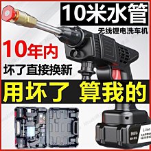 洗車機高壓水槍家用便攜式強力噴水槍充電鋰電池洗車澆花汽車 歷史價格詳細信息