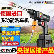 德國進口洗車機家用高壓水槍清洗神器車用充電搶大功率鋰電池 歷史價格詳細信息