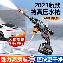 無線洗車機高壓水槍家用便攜式強力噴水槍充電鋰電池洗車澆花汽車-雅怡尚品 歷史價格詳細信息