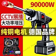 無線洗車機高壓水槍家用便攜式強力噴水槍充電鋰電池洗車澆花汽車-雅怡尚品 歷史價格詳細信息