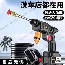 洗車機高壓水槍家用便攜式強力噴水槍充電鋰電池洗車澆花汽車 歷史價格詳細信息