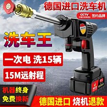 洗車高壓水槍家用無刷洗車機清洗神器車用水搶大功率超強增壓 歷史價格詳細信息