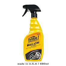 【FORMULA 1】柏油清潔劑 F1 快速柏油蟲屍去除473ml(車麗屋) 歷史價格詳細信息