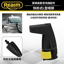 【萊姆Reaim】萊姆Reaim快拆式選配短槍組HPG15-B(車麗屋) 歷史價格詳細信息