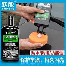 【新款】車漆劃痕貼紙粘貼遮蓋車身貼個性裝飾貼白色貼畫貼花側門轎車遮丑 歷史價格詳細信息