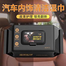 內飾鍍膜劑 汽車內飾蠟 500ml(內裝翻新 皮質翻新鍍膜劑 車用清潔劑 汽車座椅清潔 皮革鍍膜) 歷史價格詳細信息