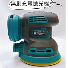 無線充電打器家用便攜迷你手持電動打發器烘焙清奶油攪拌機 歷史價格詳細信息