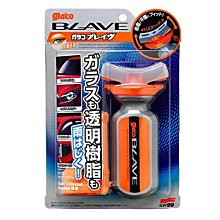 SOFT99 Glaco 限量版 紀念版 特大容量撥水劑 雨敵 免雨刷 300ml 80220 歷史價格詳細信息