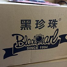 【黑珍珠】防鏽潤滑劑 黑珍珠ECC-99 600ml(車麗屋) 歷史價格詳細信息