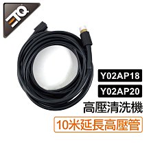 【ETQ USA】高壓清洗機專用泡沫罐330ml/升級發泡濾芯/領券再享折扣優惠｜ETQ旗艦店 歷史價格詳細信息