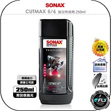 裝修用公司地面保護膜地膜地板磚地毯pvc地墊一次性牆面設計 歷史價格詳細信息