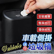 桌面垃圾桶掛壁式垃圾桶家用掛式有蓋小辦公室家用簡約北歐收納盒-默認最小規格價錢  其它規格請諮詢客服 歷史價格詳細信息