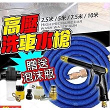 高壓洗車水槍同款 便攜洗車機 家用鋰電洗車槍 洗車神器 歷史價格詳細信息
