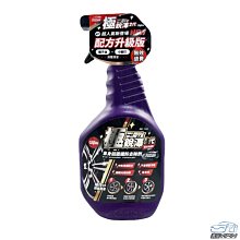 鐵粉劑 除鐵粉 鐵粉拔除劑 超濃縮原液 除鐵粉 鐵粉去除劑 鐵鏽去除劑 2L 歷史價格詳細信息