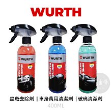 玻璃清潔劑老管家擦玻璃水清潔劑家用擦窗清洗浴室窗戶強力去污除垢專用神器 新品 歷史價格詳細信息