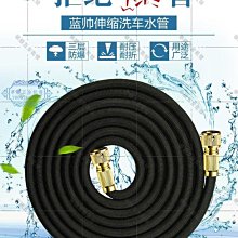 伸縮水管軟管魔術可伸縮自來水龍頭澆花防凍防爆水管家用澆花工具 歷史價格詳細信息