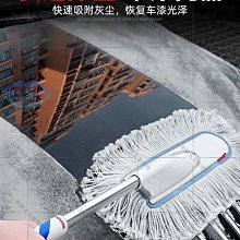 擦車刷子汽車清潔除塵撣蠟油拖把掃灰棉線軟毛蠟刷不掉毛洗車神器 歷史價格詳細信息