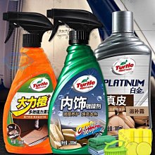 車用內飾鍍膜蠟 │汽車內飾翻新劑 │上光保養 歷史價格詳細信息
