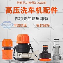 【華順五金批發】億豐90st-m03520電機套裝3.5N.M730W交流伺服電機+驅動器送線 歷史價格詳細信息