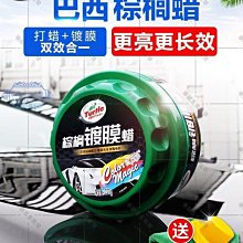 汽車專用蠟拖除塵撣子擦車神器洗車工具用品車刷子掃灰塵清潔車用 歷史價格詳細信息