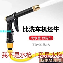 伸縮水管軟管魔術可伸縮自來水龍頭澆花防凍防爆水管家用澆花工具 歷史價格詳細信息