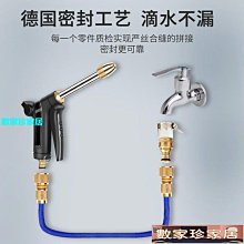 [數家珍家居]家用高壓洗車水伸縮水管軟管沖車神器水頭噴頭澆花套裝自動 歷史價格詳細信息