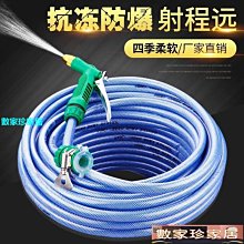[數家珍家居]家用高壓洗車水伸縮水管軟管沖車神器水頭噴頭澆花套裝自動 歷史價格詳細信息