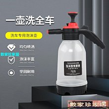 [數家珍家居]家用高壓洗車水伸縮水管軟管沖車神器水頭噴頭澆花套裝自動 歷史價格詳細信息